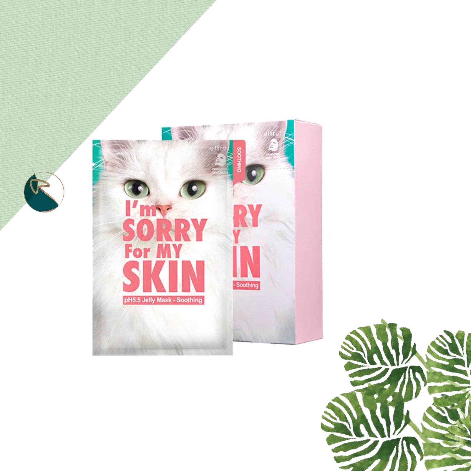 I'm Sorry For My Skin PH5.5 Jelly Mask-Soothing 1*10pcs